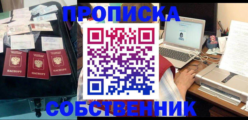 регистрация для дет. сада в Стерлитамаке